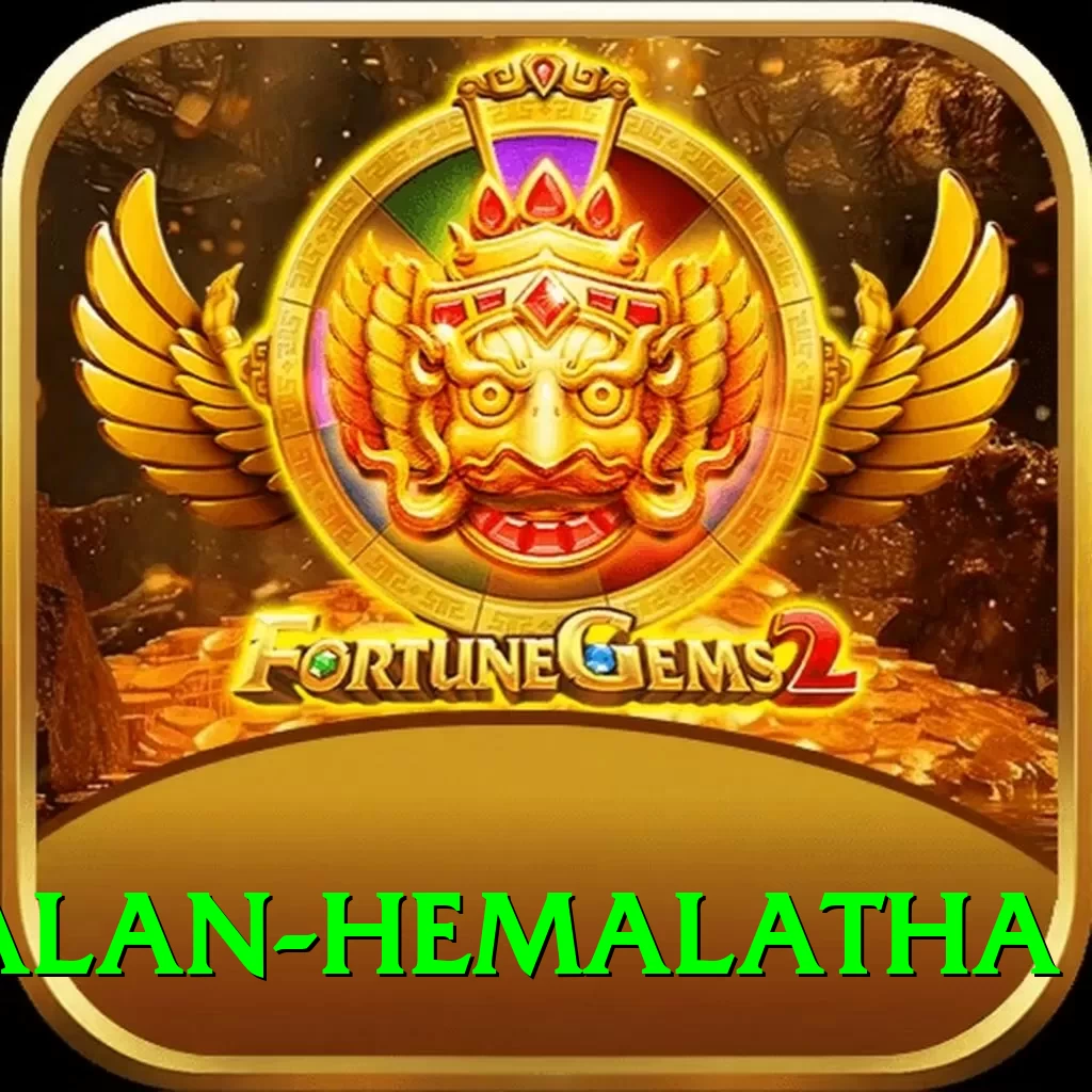 dayalan hemalatha Game Turbo v2.3.9 - 2