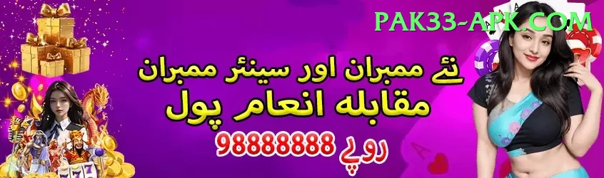 bismah maroof Premium Rewards Screenshot 1