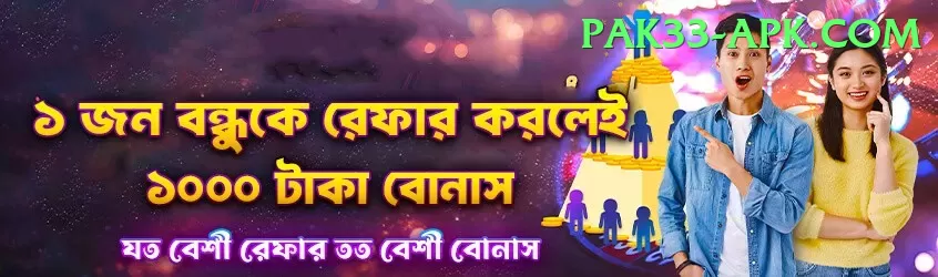 mahipal lomror Bonus Royal v2.2.3 Screenshot 1