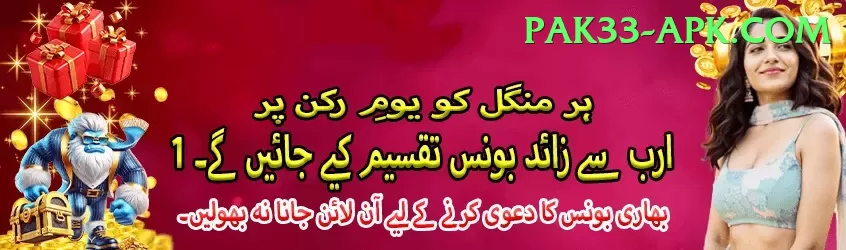 TGSlot Pakistan Gold v1.2.8 Screenshot 1